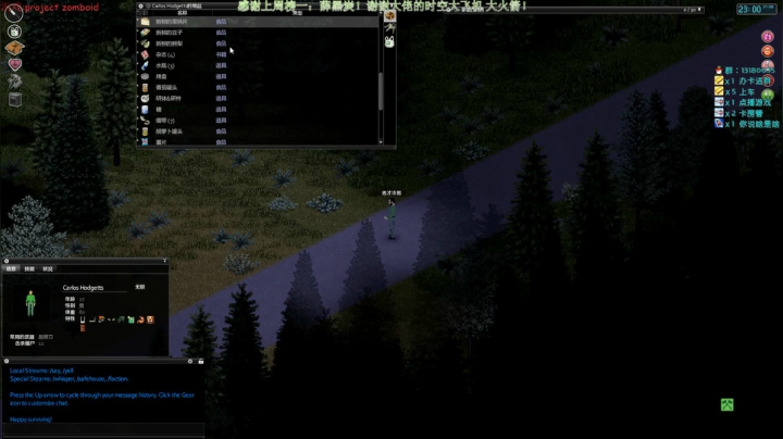 【2021-05-13 17点场】秀才冷男：494.末日生存！天师和家人的躁乱生活！