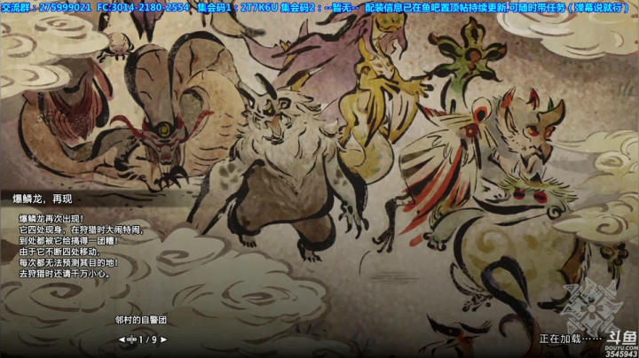 【2021-05-06 17点场】真新镇丨皮皮智：【皮皮】狩猎皮怪，有忙必帮，有问必答