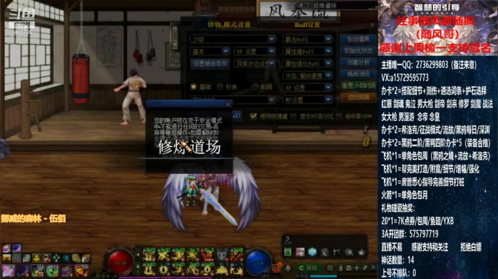【2021-05-14 01点场】跨三A泡沫第一黑：看号 测伤 黑鸦鳞选词条 回归指引