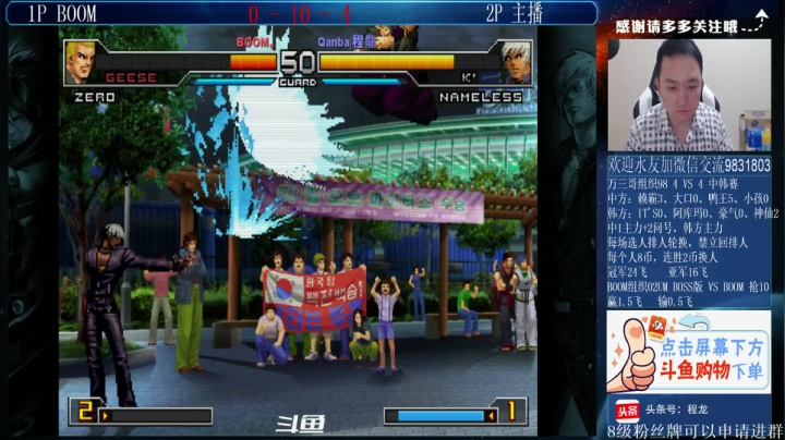 【格斗游戏】武汉程龙的精彩时刻 20210514 00点场