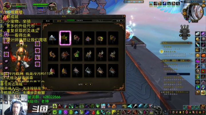 【2021-05-14 06点场】AC绅士向：话痨绅：9.1塔楼新奖励（暂定）