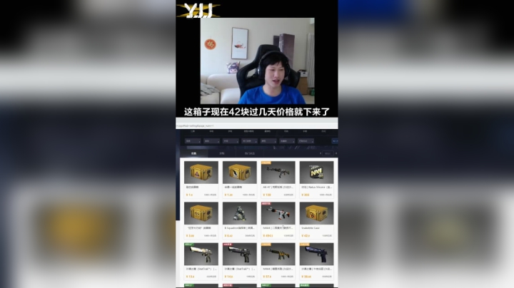 啊这？！