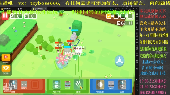 【2021-05-14 16点场】我就是青衣君吖：游戏了解中，每天都是巨大的的进步