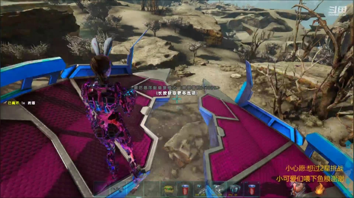 【2021-05-13 14点场】fairy小泡沫：99ARK—小泡沫