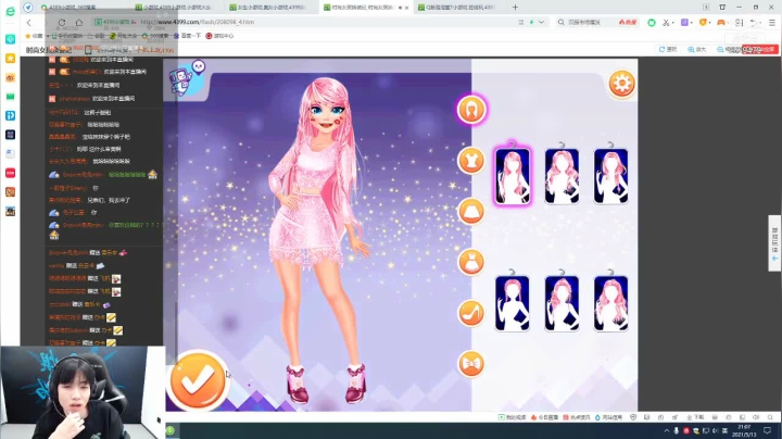 【2021-05-13 20点场】VG许诺：手机掉了播点别的