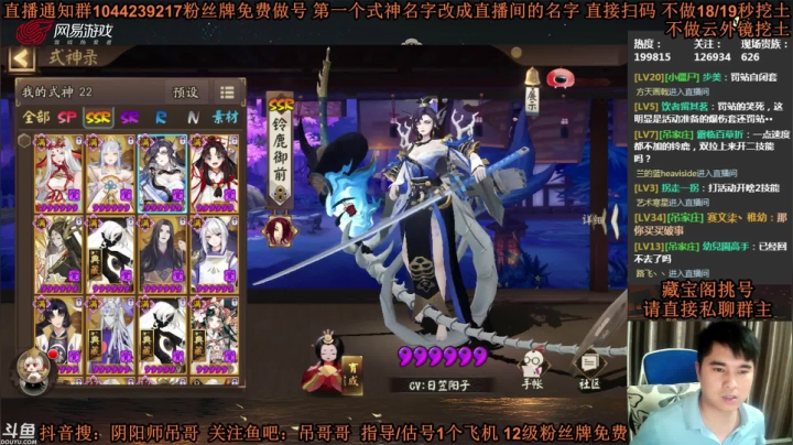 【2021-05-14 00点场】丶吊哥哥：吊哥：圆梦的神！