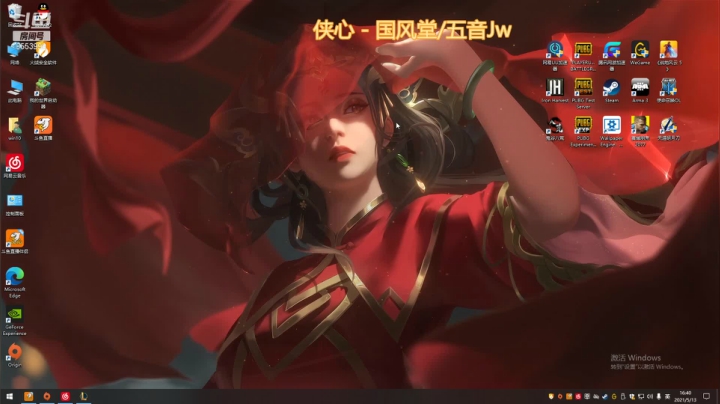 【2021-05-13 16点场】名字好小：德玛西亚，网二