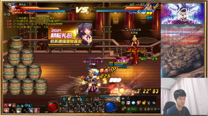 【2021-05-14 00点场】修罗狗二：晚上好 看修罗PK吗！~