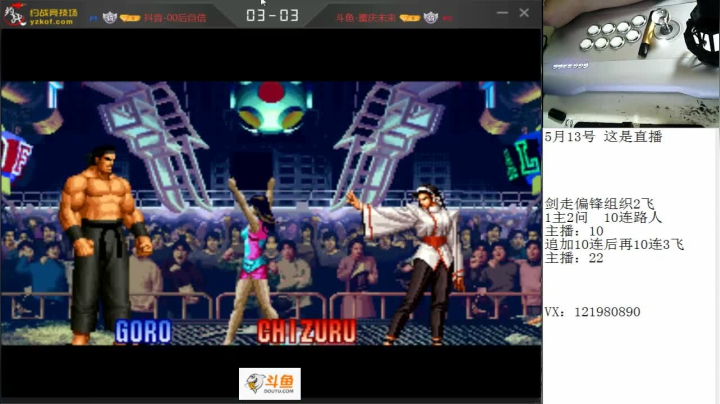 【2021-05-13 22点场】安徽东京re：一天不挨揍 浑身都难受！！118523