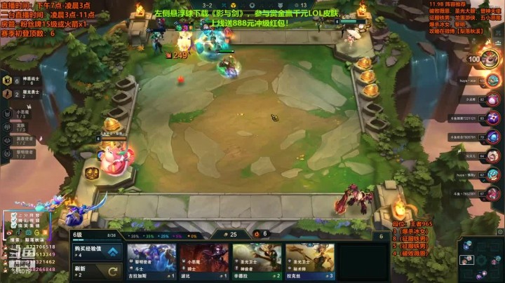 【梨落秋溪】云顶之弈：6神盾3铁甲诺科太帅了直接秒对面