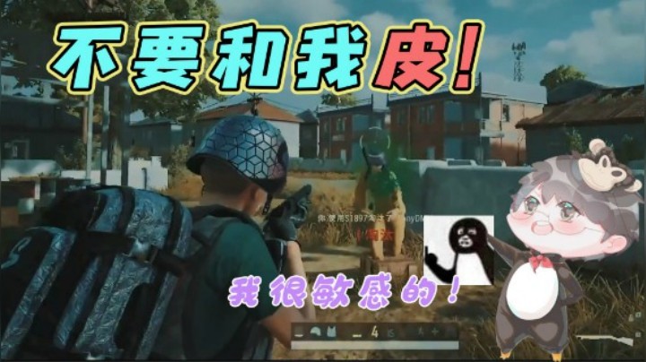 【仙某某】招惹我的后果就是两败俱伤！仙某某太冲动了！