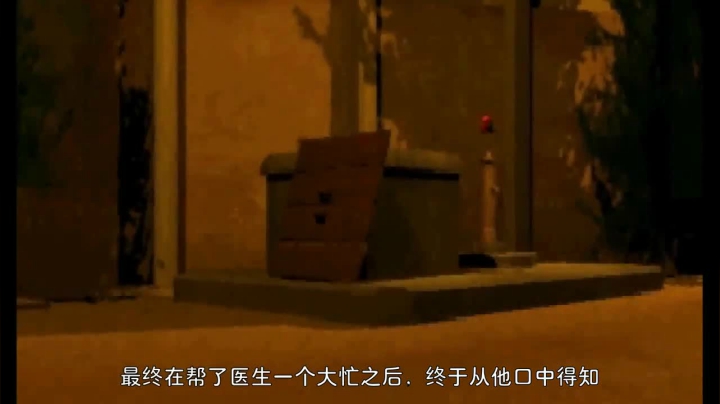 2020-03-22.【老孙聊游戏】自己抢自己女友，九十年代的怪诞游戏《月花雾幻谭》