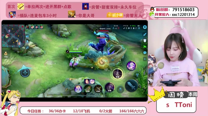 【2021-05-13 21点场】欣小菜：【有车位】萌妹上分如喝水！