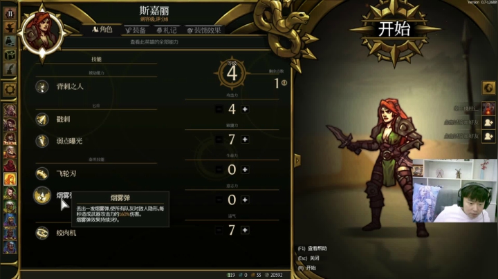 【2021-05-13 01点场】秦王绕柱辶：今天你出绝了吗？