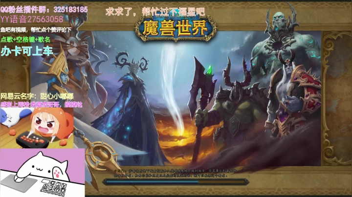 【2021-05-13 14点场】懒喵团子吖：团子：一起愉快的刷大秘，顺便带15限时