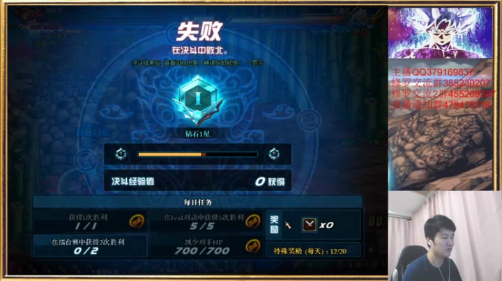 【2021-05-13 18点场】修罗狗二：晚上好 看修罗PK吗！~