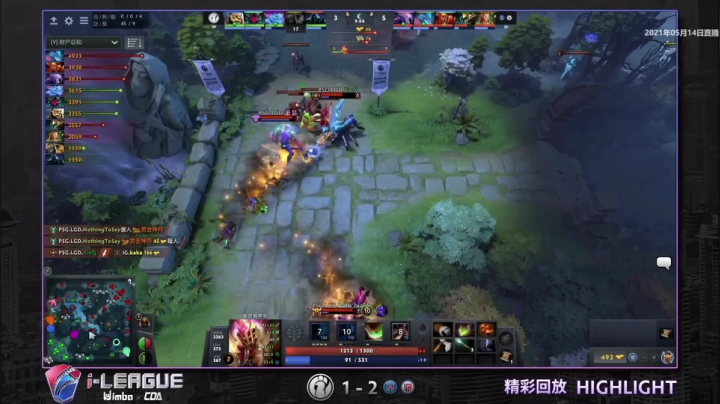 PSG.LGD对战iG第三局精彩集锦