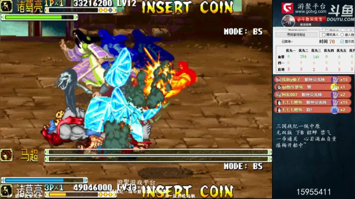 【怀旧游戏】宋先生的精彩时刻 20210514 14点场