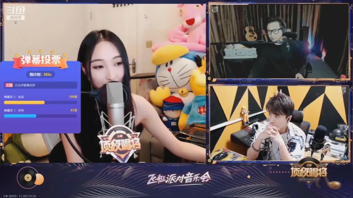 【音乐】斗鱼官方直播的精彩时刻 20210514 00点场