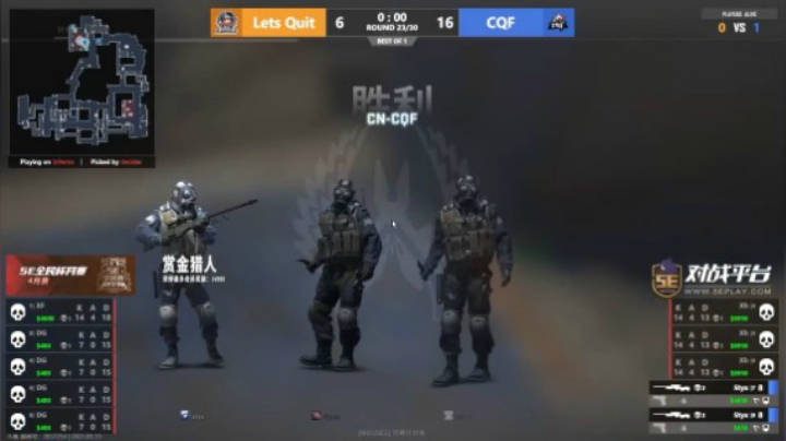 5E全民杯四月赛 LQ VS CQF