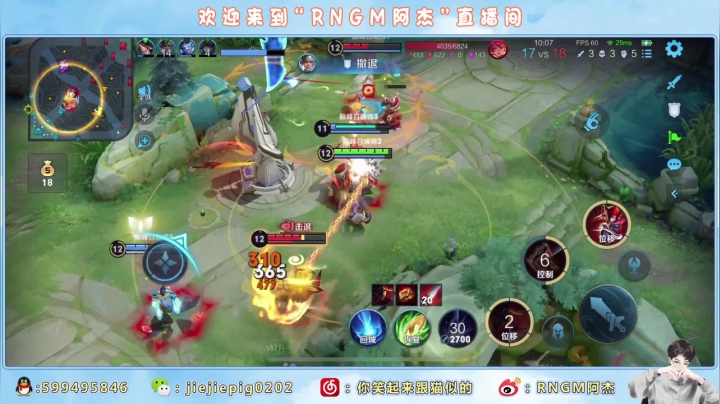 【2021-05-13 17点场】RNGM阿杰：★巅峰//连胜啦☆(ᐢ⸝⸝˙Ⱉ˙⸝⸝)ᐢ