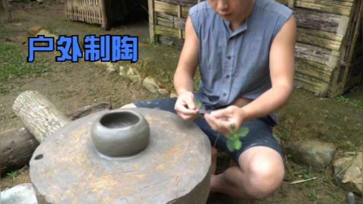 第二季1080P E49轮陶制陶【真人我的世界-空手发展-单人炼铁】