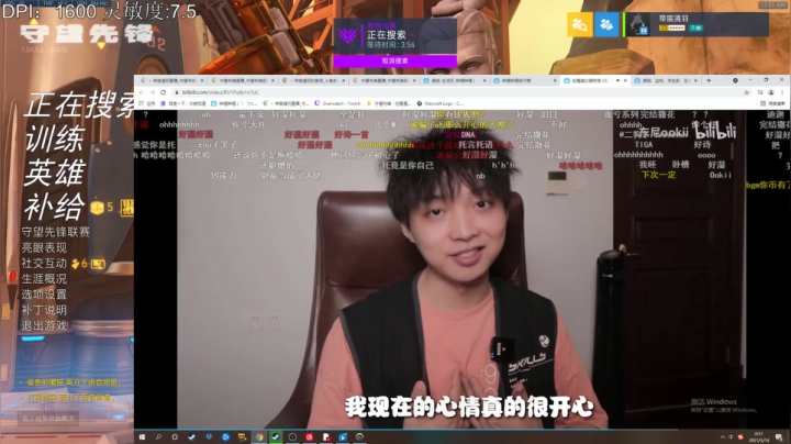 【2021-05-14 00点场】丶帝宸清羽：【清羽】新赛季半藏冲！