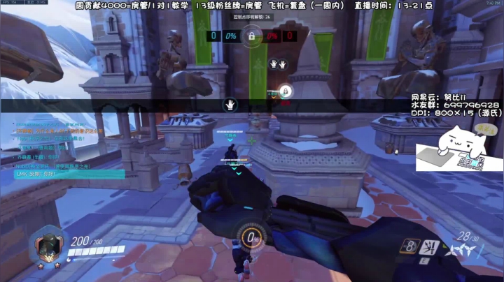 【2021-05-13 19点场】努比ovo：努比:上午好  源氏