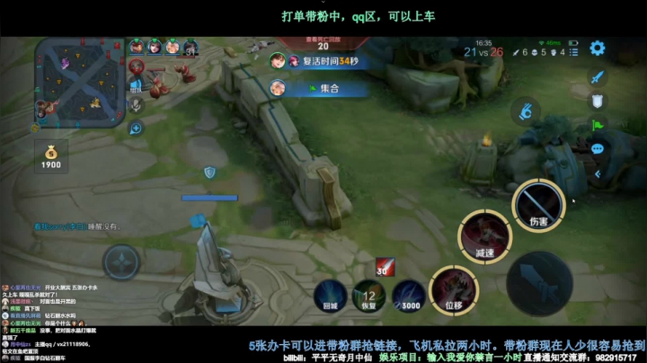【2021-05-14 10点场】月中仙zs：国服第一李白带粉中