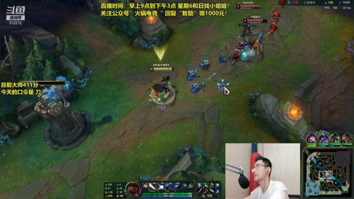 【英雄联盟】智勋勋勋勋的精彩时刻 20210514 10点场