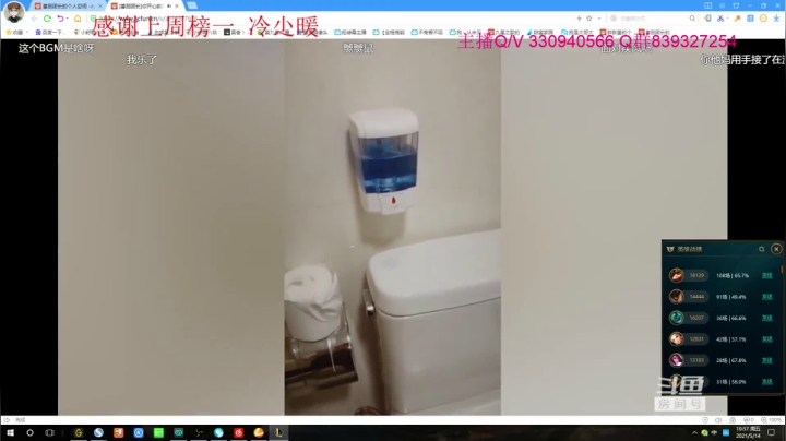 【2021-05-14 10点场】小舒君八块腹肌：阳光大提莫！