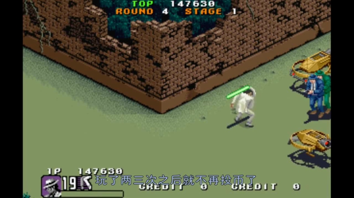 2020-06-23.【老孙聊游戏】那一年，世嘉MD用一款另类游戏《外星战将》迈克杰克逊让我被“舞神”震撼