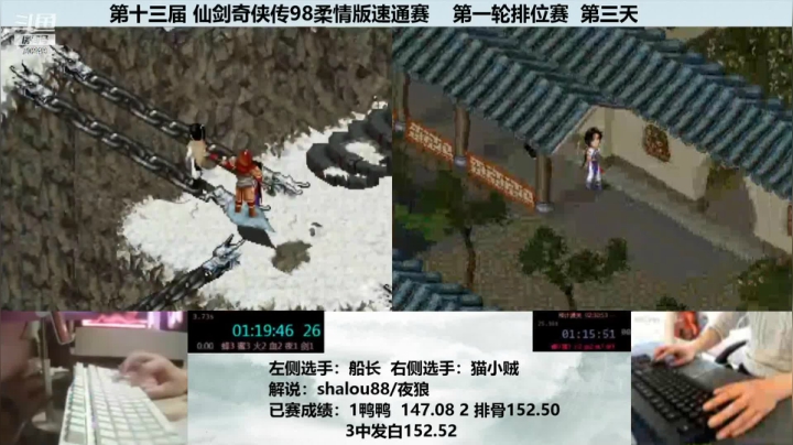 s13r103船长142.39&猫小贼152.27b