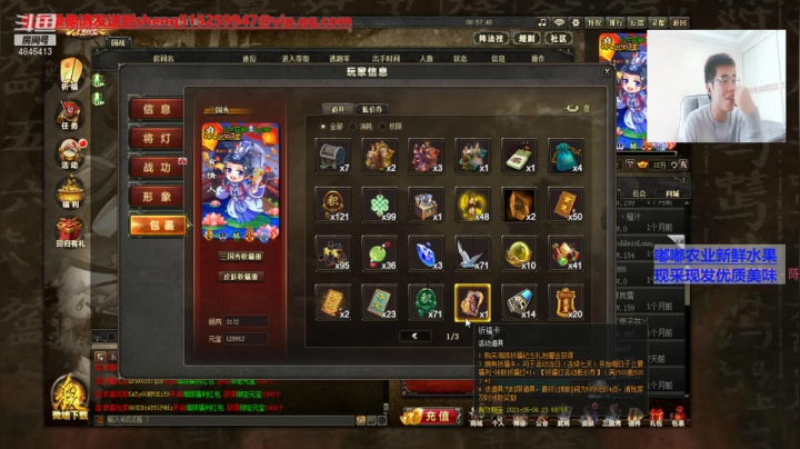 【2021-05-06 06点场】正能量小牛牛：假期最后一天咯，收拾心情再出发。