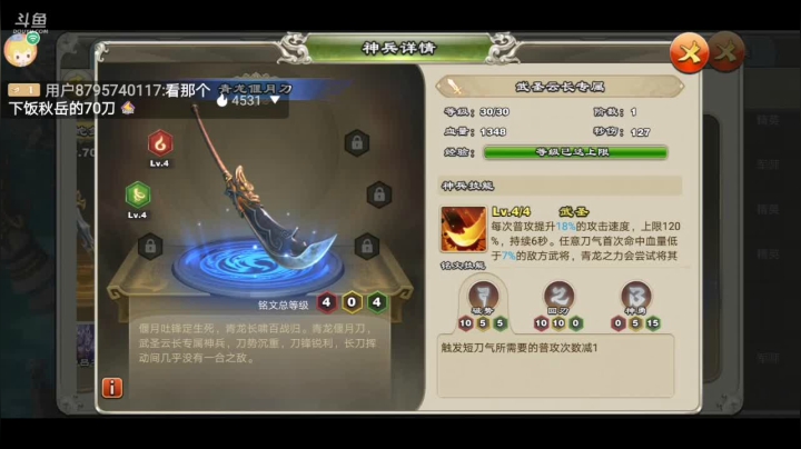 【2021-05-08 23点场】凯丶逍遥行：君临天下！遁甲流！国战，团战！巅峰！群雄