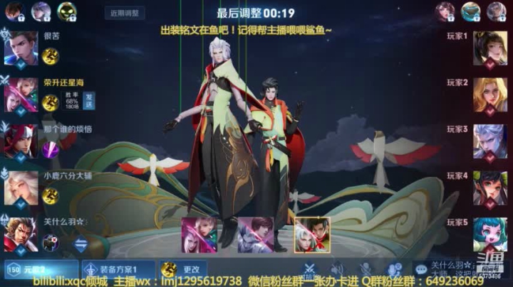 元歌四十多星单排1