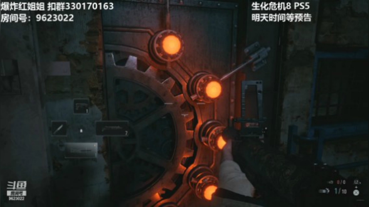 【生化危机8】-13