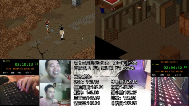 S13第一轮，鼻祖麻&双冠兔(3)