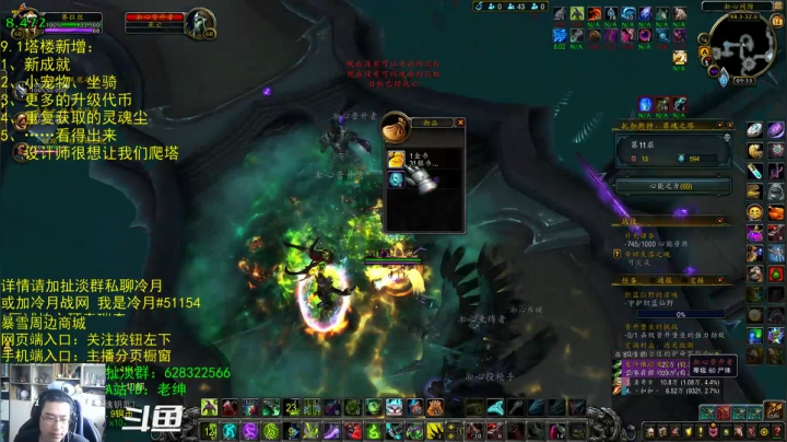 【2021-05-14 08点场】AC绅士向：话痨绅：9.1塔楼新奖励（暂定）