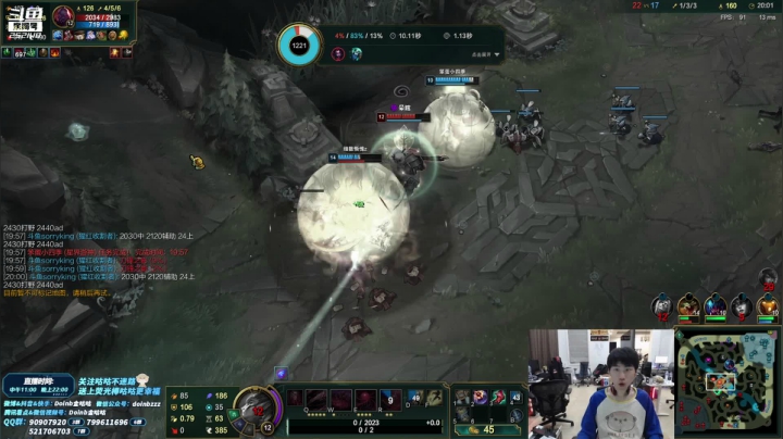 【英雄联盟】金咕咕金咕咕doinb的精彩时刻 20210514 18点场