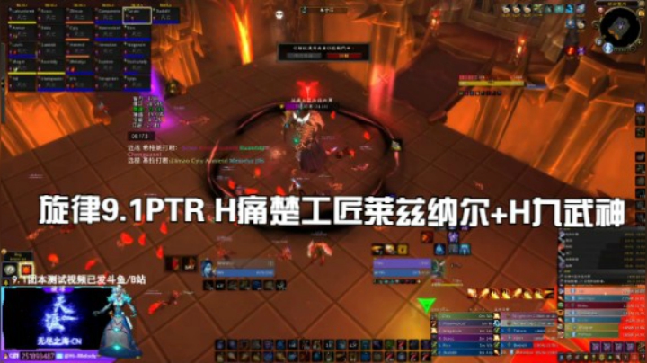 旋律9.1PTR H痛楚工匠莱兹纳尔+H九武神