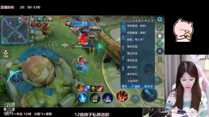 【2021-05-14 00点场】AQ丶果粒：❥(^_-)百星女野王。
