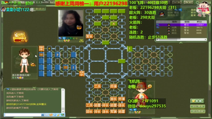 【2021-05-14 13点场】恶蚊子：恭喜8王爷喜提王位，V587，感恩！！！
