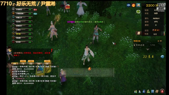 【2021-05-12 23点场】耍酷的大哥：主播重庆的