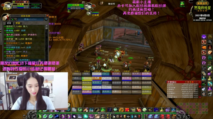 【2021-05-13 21点场】阿鱼鱼鱼鱼呀：和我可爱的朋友们一起嗨一波NAXX~~~