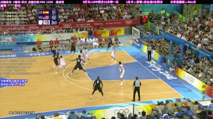 【文化】KB24丶黑曼巴的精彩时刻 20210514 12点场