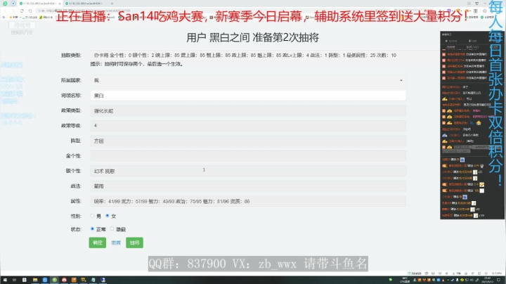 【2021-05-13 22点场】汪汪兄：San14水友大赛—第四届启幕！