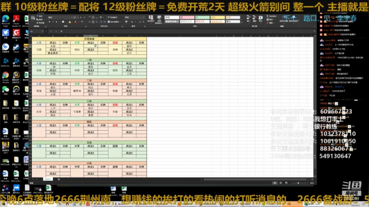【2021-05-13 21点场】教练我想打率土：今天有3个号开荒！！