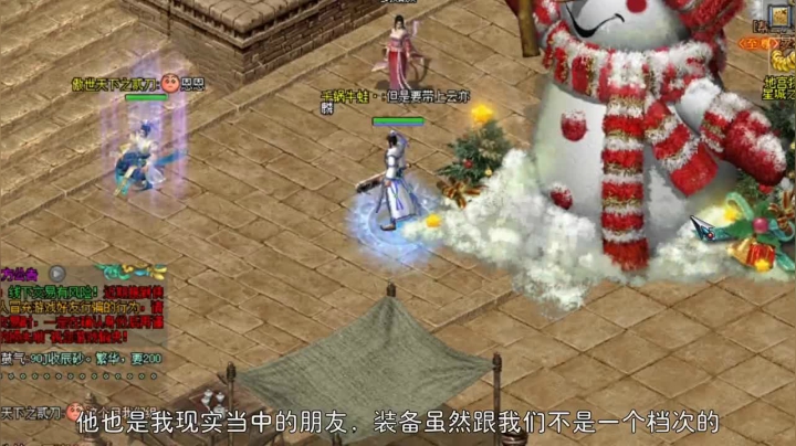 2020-01-09.【老孙聊游戏网游趣闻】大起大落！奇葩的氪金大佬“二刀”