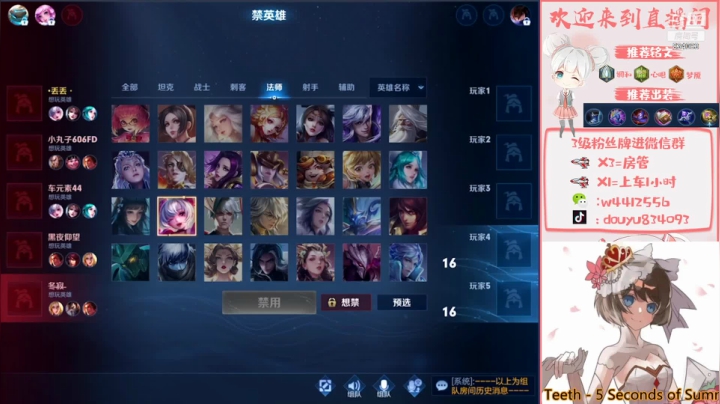 【2021-05-13 21点场】小飞Avery：国服小乔大死狗一样
